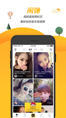 闲弹(图1)