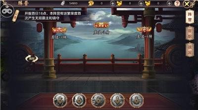 六决天下(图3)