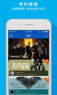 人人美剧(图2)