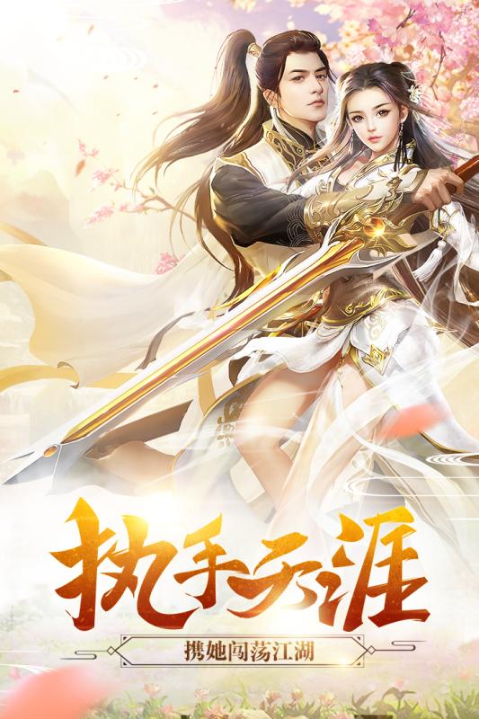鸿蒙主宰(图1)