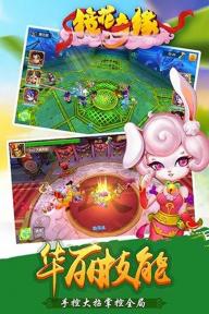 镜花奇缘2022版(图2)