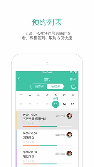 随心瑜掌馆(图2)