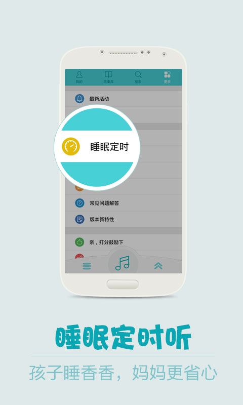 口袋故事破解游戏(图二)