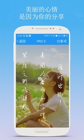 个性签名大师(图2)