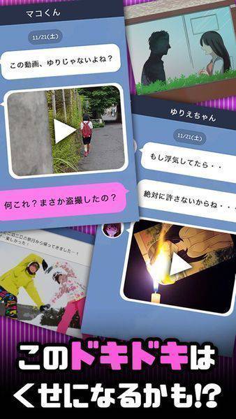 外遇的话就死了(图1)