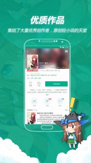 轻之文库(图1)