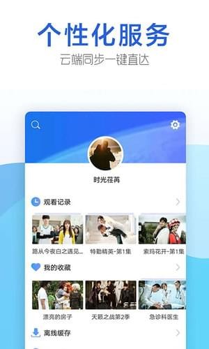 第九影视(图2)