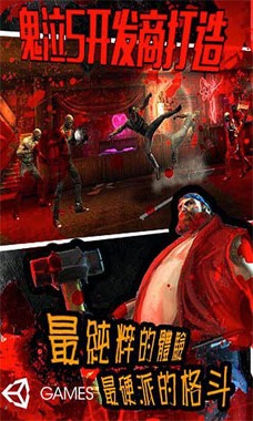 暴力反击破解游戏(图一)