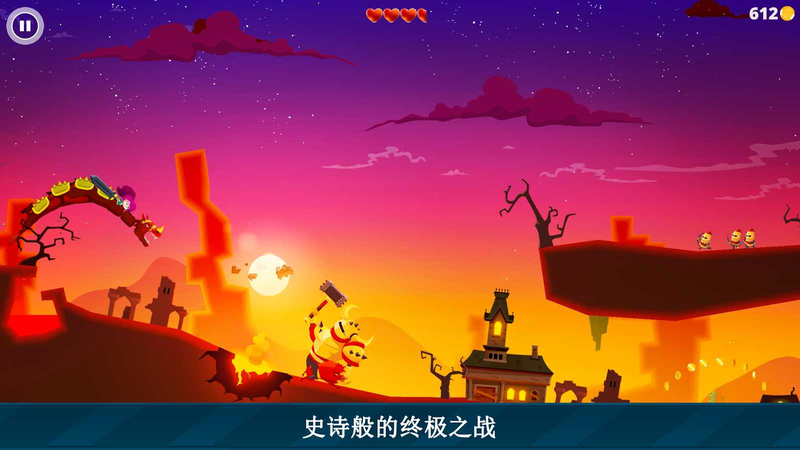 龙之丘(图3)