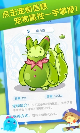 掌上洛克(图1)