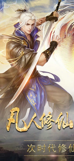 神剑诀(图4)