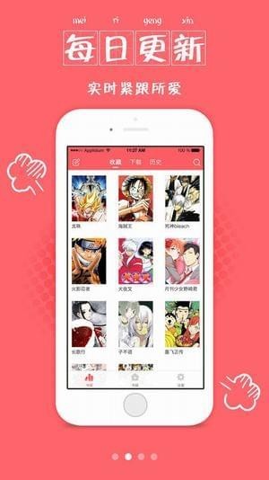 鼠绘漫画(图3)