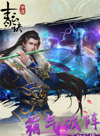 青云决(图4)