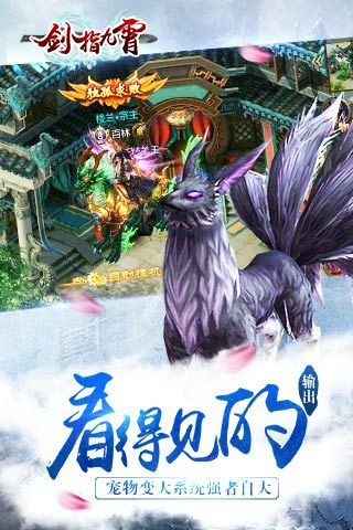 剑指九霄(图3)