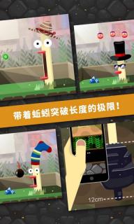 蚯蚓炼金术(图2)
