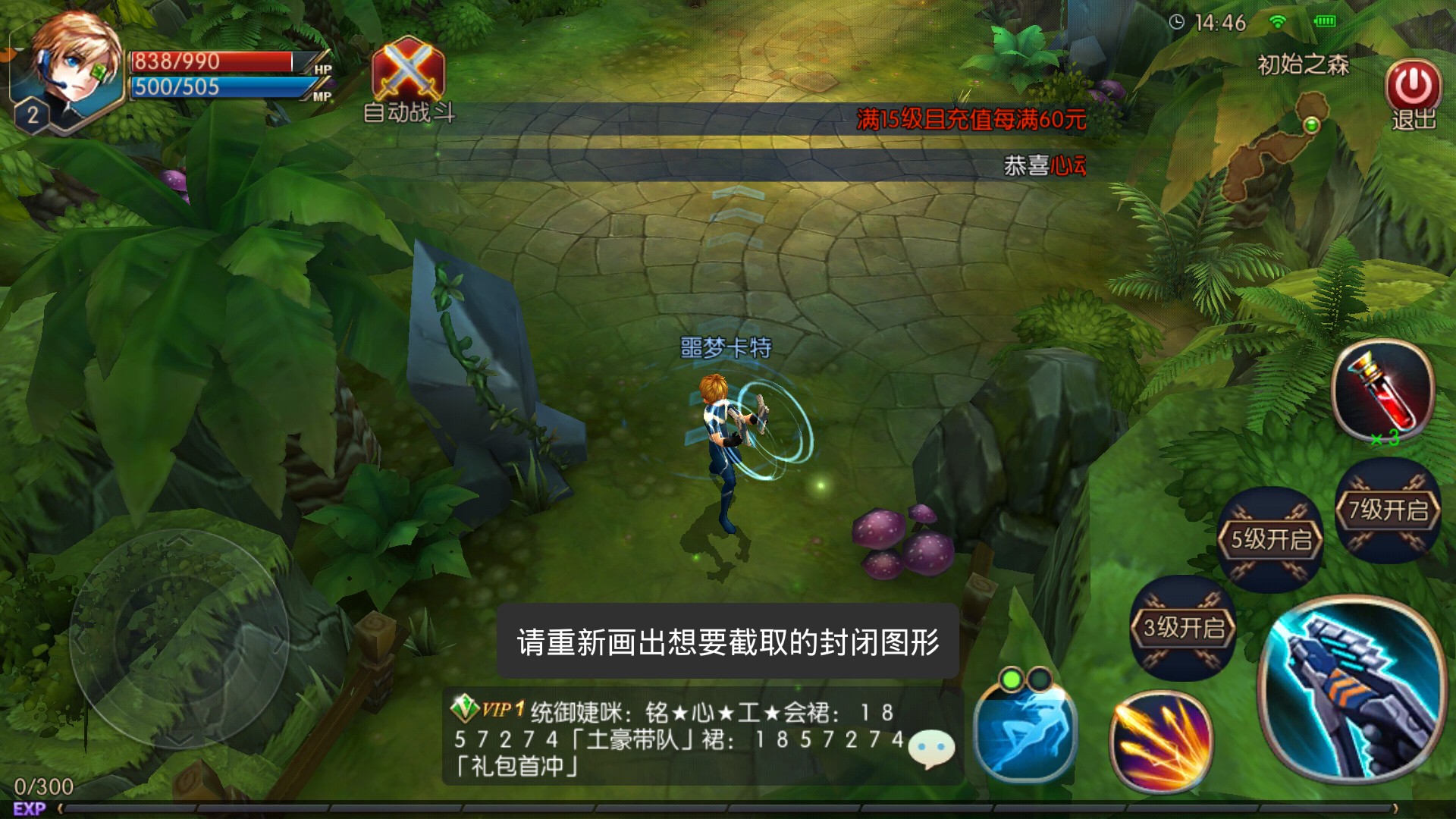 无双剑姬(图7)