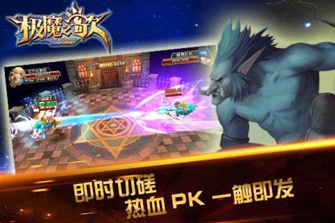 极魔之歌(图5)