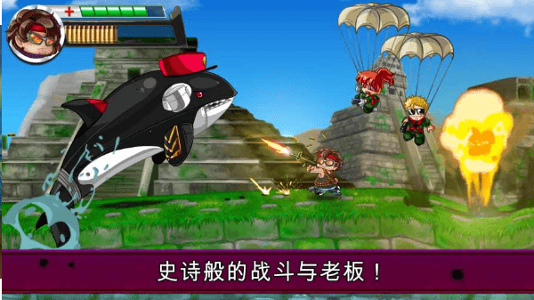 河道勇士2(图4)
