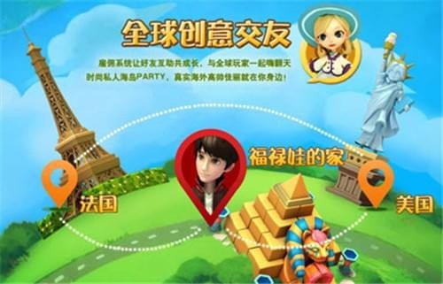 开心岛(图4)