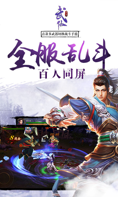 武仙(图3)