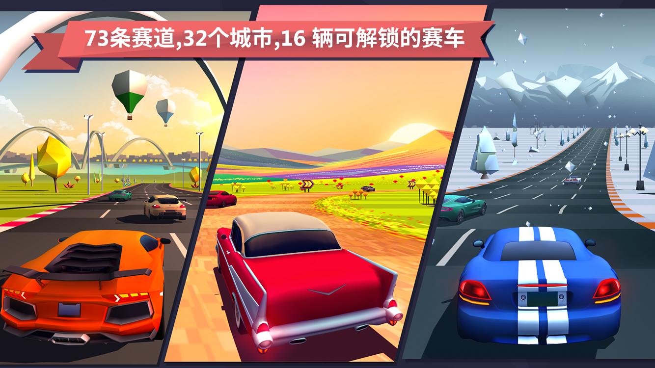 驶向天际(图1)