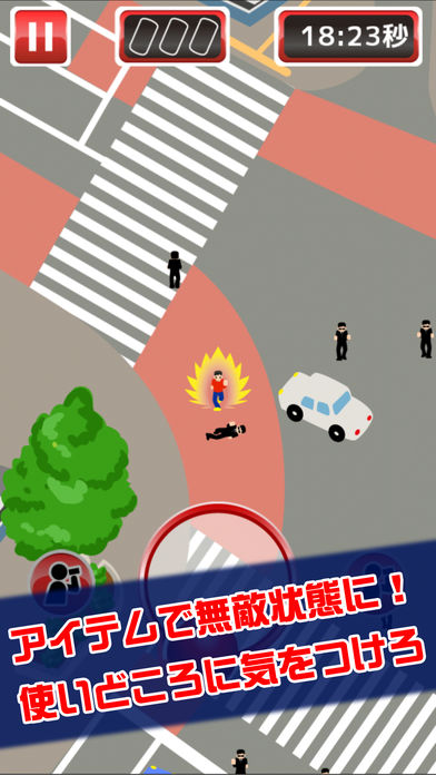 涉谷捉迷藏(图4)