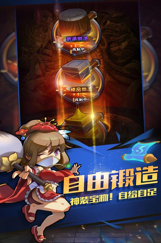三国大作战(图4)