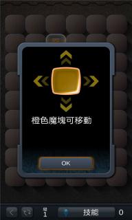 激光魔方(图2)