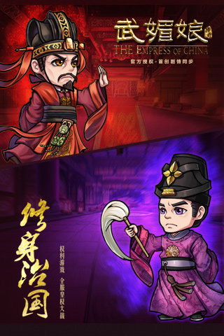 武媚娘传奇(图3)