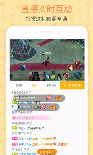 游拍(图1)
