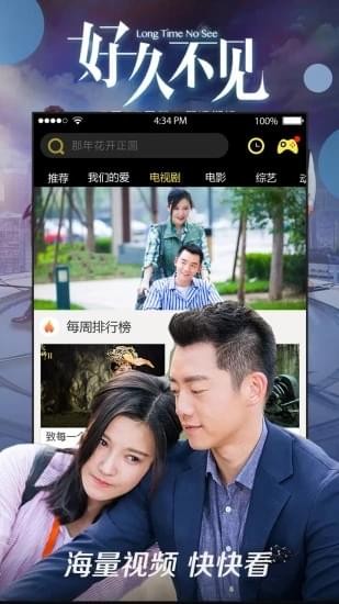 珍虎网(图2)