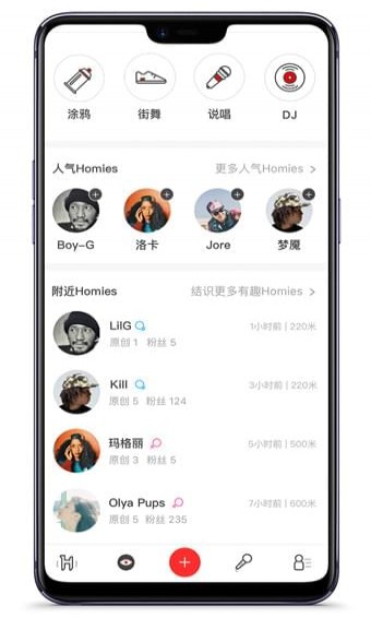 Homies(图2)