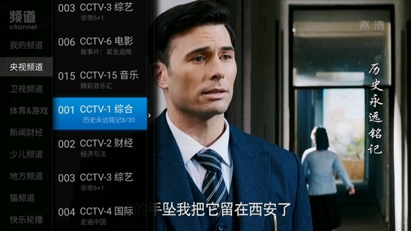 云视听MoreTV(图3)