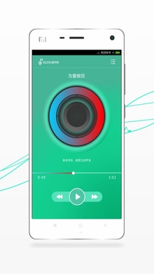 Coolhear 3D(图2)