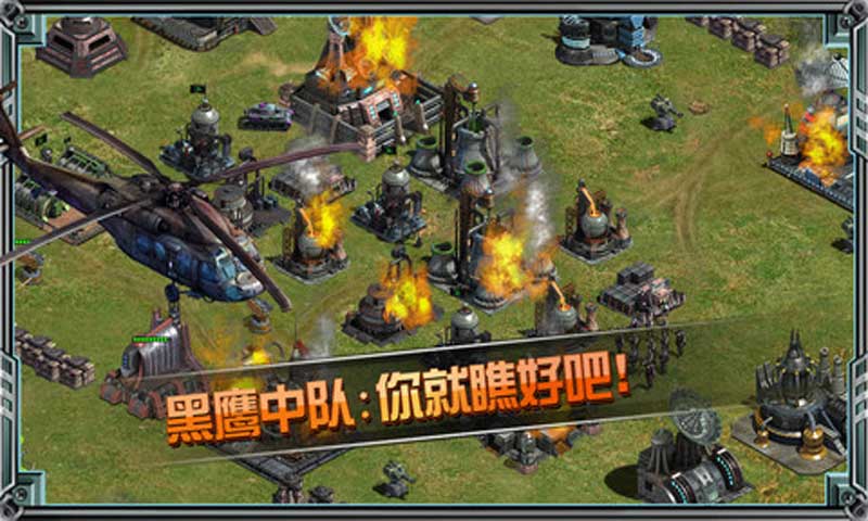 二战前线2022版(图5)