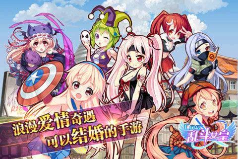 COS乱斗女皇(图3)