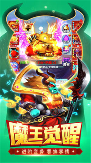 中二三国(图2)