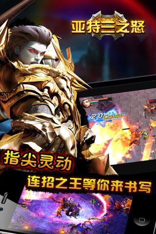 盜夢英雄破解游戲(圖六)
