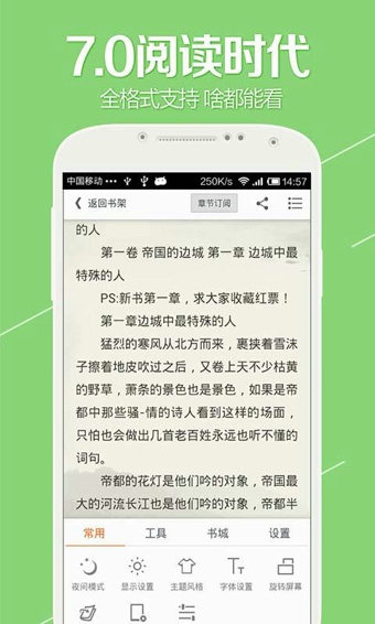 开卷有益(图2)
