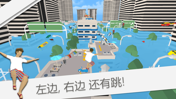 MAD RUNNER(图4)