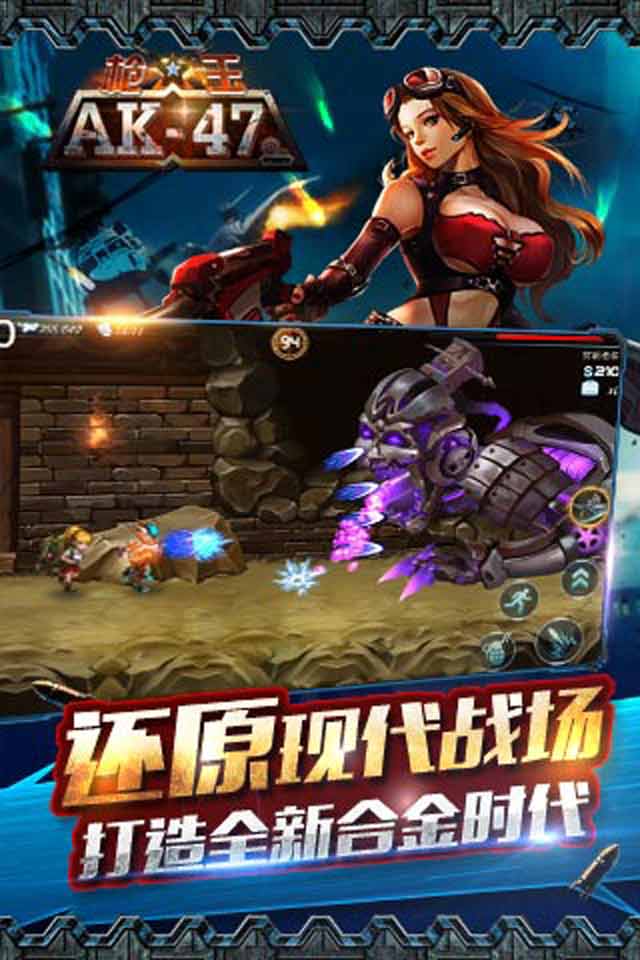 槍王AK47(圖1)