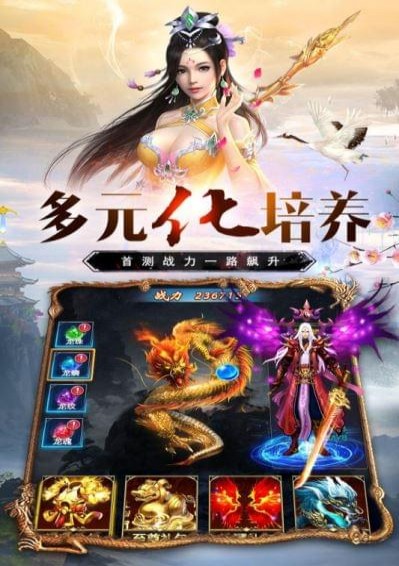万道武神(图1)