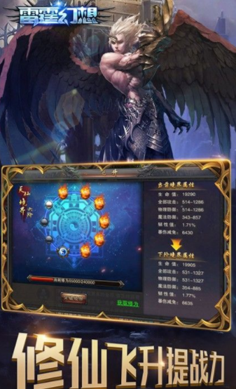 雷霆幻想(图1)