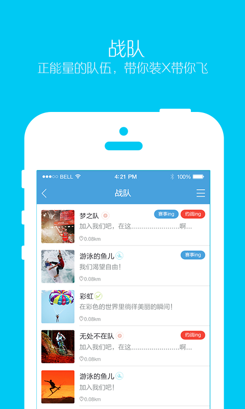 约战123(图4)