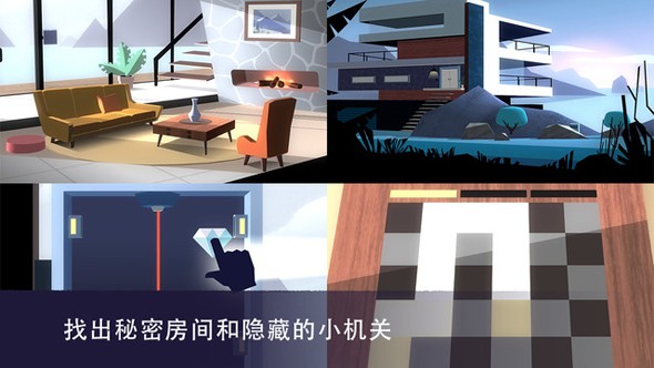 特工A伪装游戏(图4)