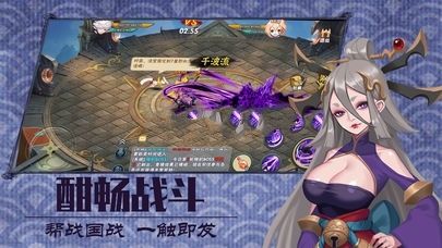 梦幻的忍者(图3)