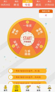 轻玩客(图2)