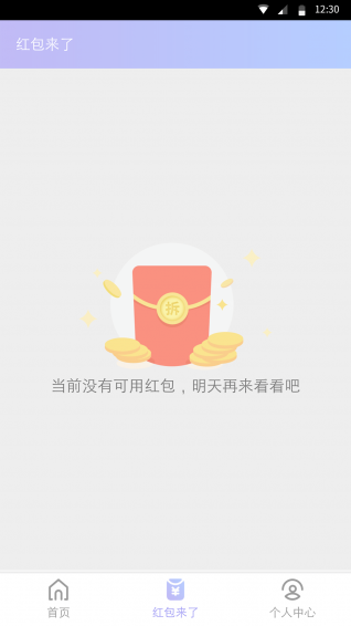 闪电盒子(图2)