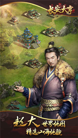 长安大亨(图3)