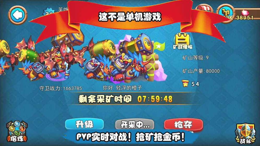 召唤与合成(图2)
